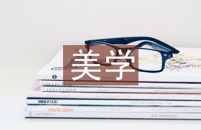 生命美學(xué)視角下的信仰之維分析