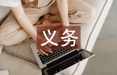 義務撿垃圾活動總結