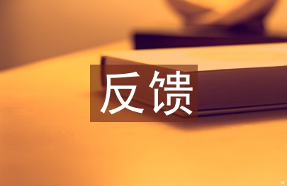 六年級語文教學反饋