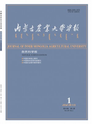 內蒙古農業大學學報·自然科學版